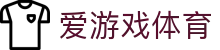 ayx·爱游戏「中国」官方网站_ayxsports